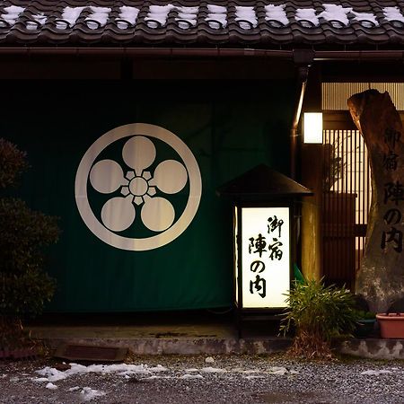 Yufuin Onsen Oyado Jinnouchi Dış mekan fotoğraf