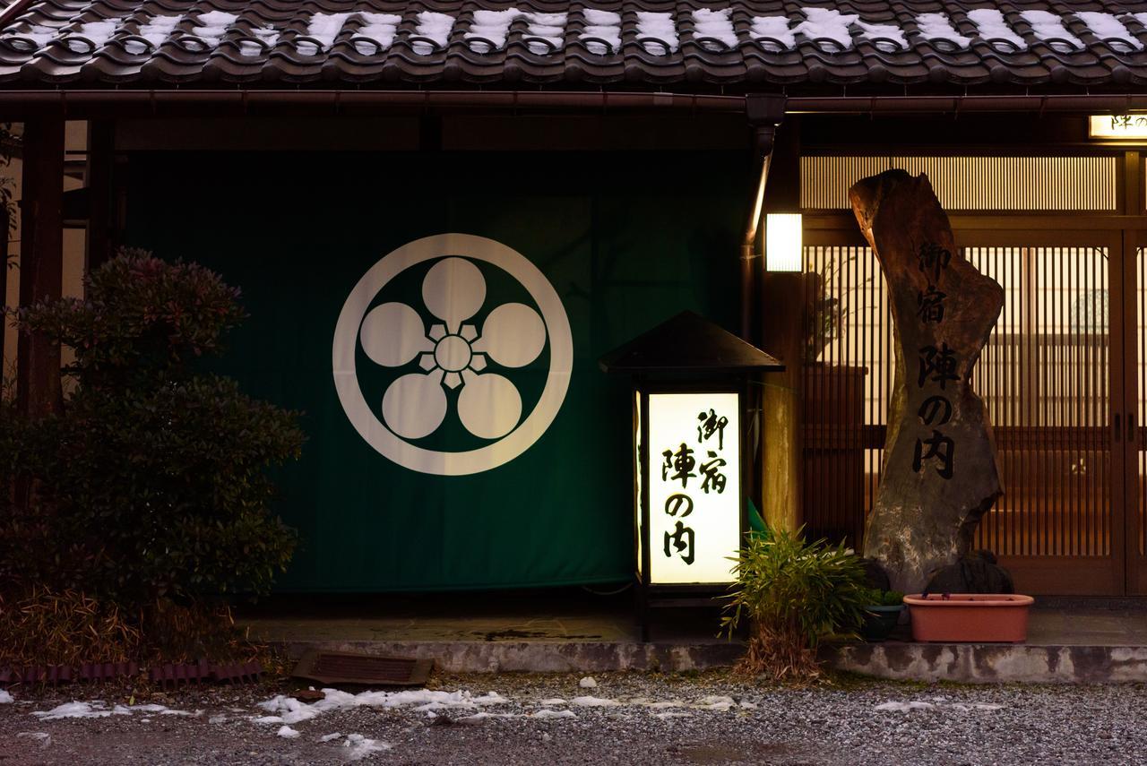 Yufuin Onsen Oyado Jinnouchi Dış mekan fotoğraf