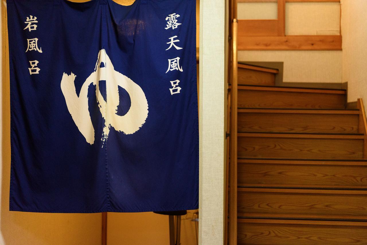 Yufuin Onsen Oyado Jinnouchi Dış mekan fotoğraf